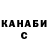 Бутират BDO Yuri Matyushin