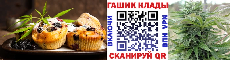 Купить  Острогожск  Печенье с ТГК конопля 