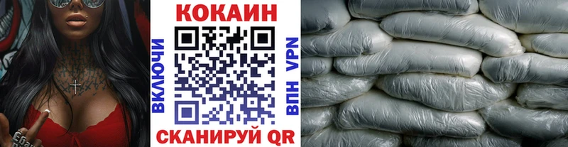 Купить где  Острогожск  Кокаин Fish Scale 