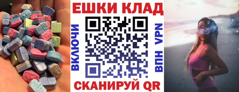 ЭКСТАЗИ Philipp Plein  Купить  Острогожск 