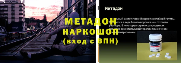 Альфа ПВП Дмитров