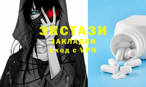 ECSTASY Дмитриев