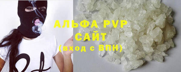 мефедрон VHQ Ельня