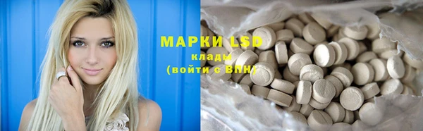 МДМА Елизово