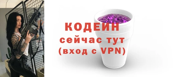 Альфа ПВП Дмитров