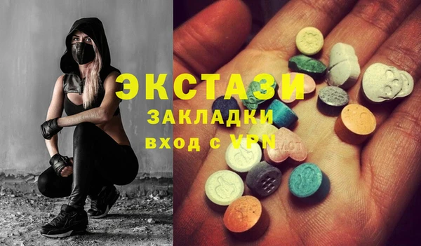 герыч Дмитровск