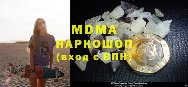 герыч Дмитровск