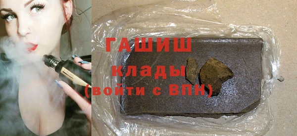 герыч Дмитровск