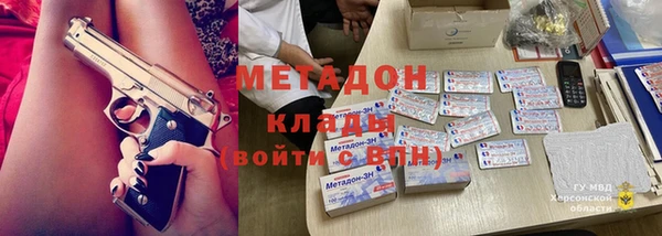 герыч Дмитровск
