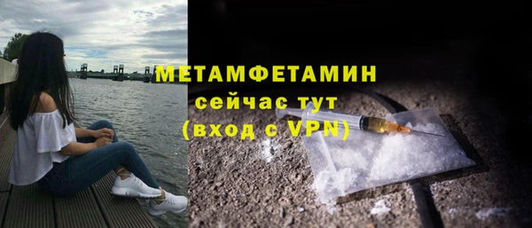 герыч Дмитровск