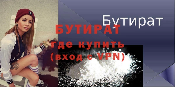 Альфа ПВП Дмитров