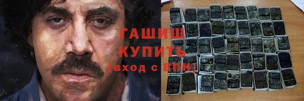 герыч Дмитровск