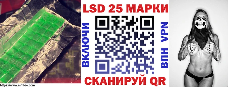 Лсд 25 экстази ecstasy  Купить где  Острогожск 