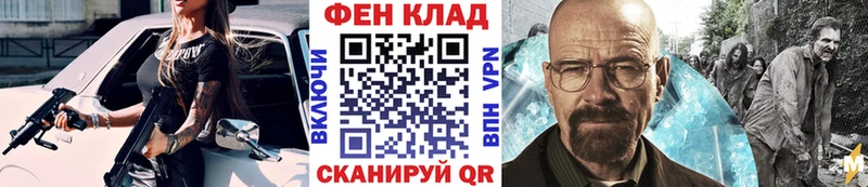 МЕТАМФЕТАМИН кристалл  Купить  Острогожск 